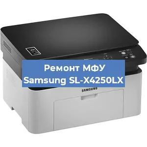Замена ролика захвата на МФУ Samsung SL-X4250LX в Самаре